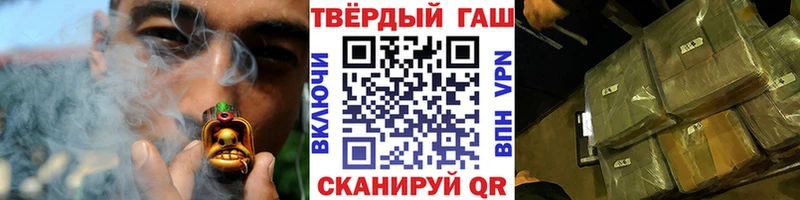 Как найти наркотики Пущино ГАШ  Канабис  МЕФ 
