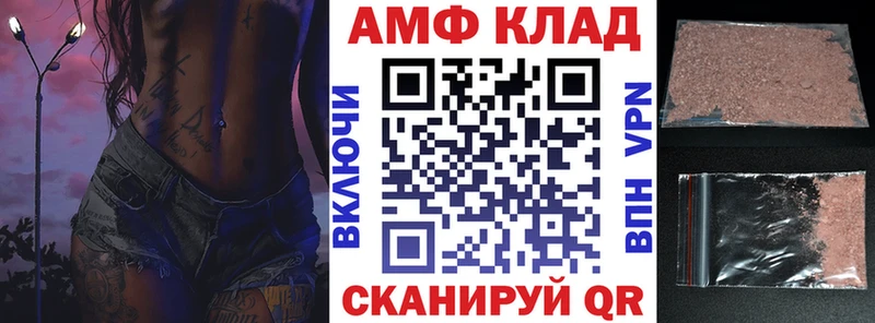 АМФ VHQ  Пущино 