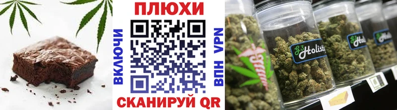 Canna-Cookies конопля  Пущино 