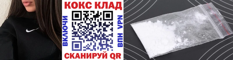 Cocaine 97%  как найти наркотики  Пущино 