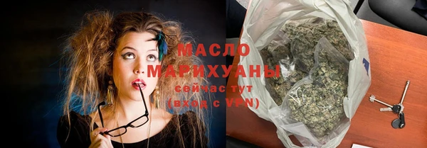 гашишное масло Алексеевка