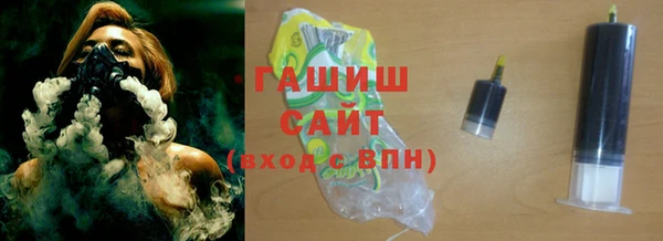ГАЛЛЮЦИНОГЕННЫЕ ГРИБЫ Алексин