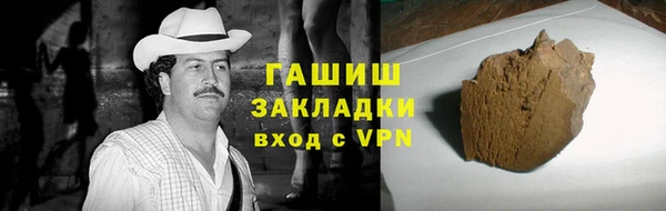 ГАЛЛЮЦИНОГЕННЫЕ ГРИБЫ Алексин