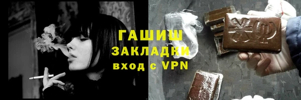 каннабис Рославль