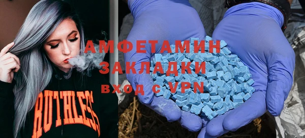 альфа пвп Саяногорск