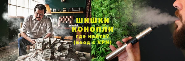 гашишное масло Алексеевка
