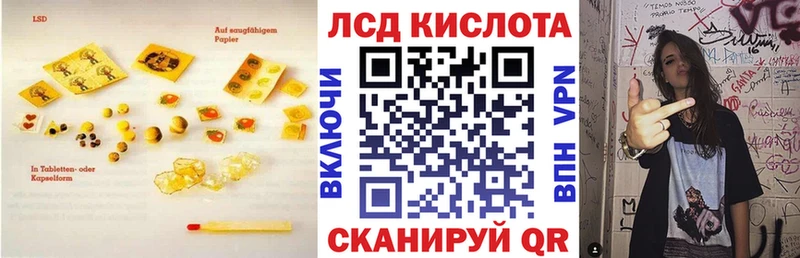ЛСД экстази ecstasy  Пущино 