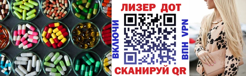 ЛСД экстази ecstasy Пущино