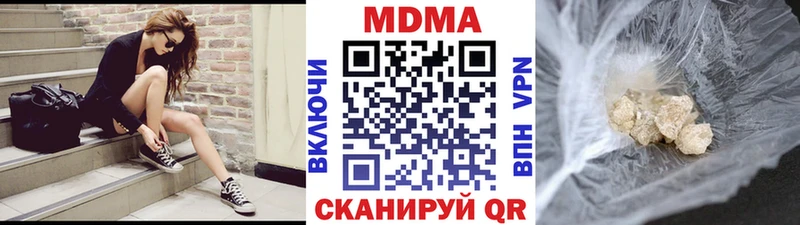 MDMA кристаллы  дарнет шоп  kraken сайт  Пущино 