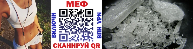 Меф mephedrone Пущино