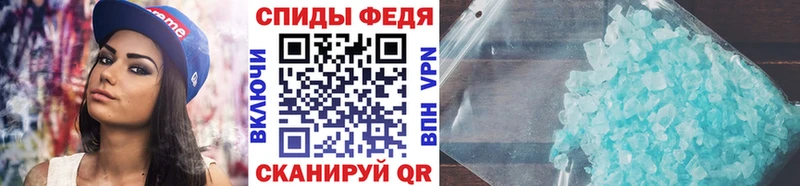 как найти закладки  Пущино  МЕТАМФЕТАМИН кристалл 